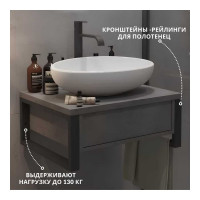 Тумба под раковину в ванную 1Marka GRUNGE LOFT 70 см подвесная бетон темно-серый Ц0000015939