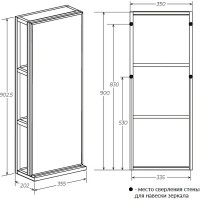 Зеркальный сквозной пенал 1Marka GRUNGE LOFT 35 см Подвесной, цвет Дуб вотан, Ц0000007985