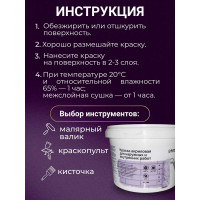 Акриловая краска для наружных и внутренних работ Доминар БС 100 (база А; 10 л) G54258