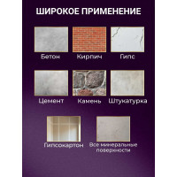 Акриловая краска для наружных и внутренних работ Доминар БС 100 (база А; 10 л) G54258