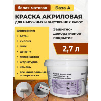 Акриловая краска для наружных и внутренних работ Доминар БС 100 (база А; 2.7 л) V51407
