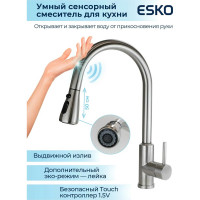 Смеситель для кухни ESKO R-излив, вытяжной, touch element, нержавеющая сталь TSS519