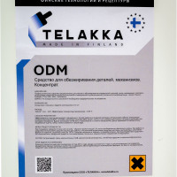 Средство для очистки от консервационных смазок Telakka 10л 4631160698187