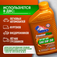 Моторное синтетическое масло ABRO Premium Plus Full Synthetic 5W30, 1 л MO-FS-5-30-SP-1L