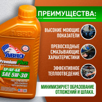 Моторное синтетическое масло ABRO Premium Plus Full Synthetic 5W30, 1 л MO-FS-5-30-SP-1L