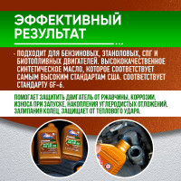 Моторное синтетическое масло ABRO Premium Plus Full Synthetic 5W30, 1 л MO-FS-5-30-SP-1L