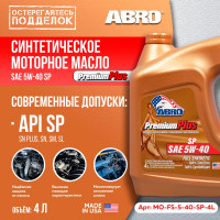 Моторное синтетическое масло ABRO Premium Plus Full Synthetic 5W40, 4 л MO-FS-5-40-SP-4L