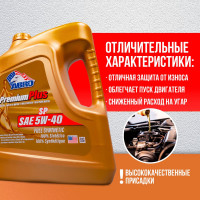 Моторное синтетическое масло ABRO Premium Plus Full Synthetic 5W40, 4 л MO-FS-5-40-SP-4L