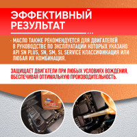 Моторное синтетическое масло ABRO Premium Plus Full Synthetic 5W40, 4 л MO-FS-5-40-SP-4L