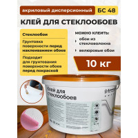 Клей для стеклообоев Доминар БС 48 10 кг A57059