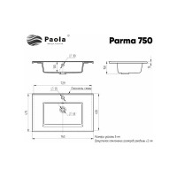 Полувстраиваемая раковина PAOLA Parma 75 см, прямоугольная Paola Parma 750