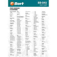 Комплект мешков - пылесборников BB-04U BORT 93411409