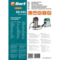 Комплект мешков - пылесборников BB-04U BORT 93411409