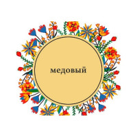 Интерьерная краска Paritet 250 мл медовый PDRMC-19s