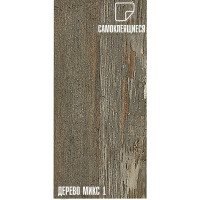 Самоклеящаяся ПВХ плитка LAKO Дерево микс 1 (32 класс; толщина 2 мм; 2,51 м²) LKD-6047-2