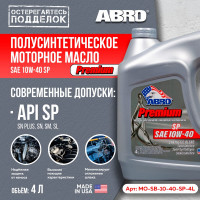 Моторное масло ABRO Premium Synthetic Blend полусинтетика SAE 10W40 4 л MO-SB-10-40-SP-4L