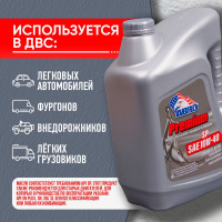 Моторное масло ABRO Premium Synthetic Blend полусинтетика SAE 10W40 4 л MO-SB-10-40-SP-4L