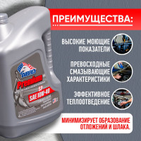 Моторное масло ABRO Premium Synthetic Blend полусинтетика SAE 10W40 4 л MO-SB-10-40-SP-4L