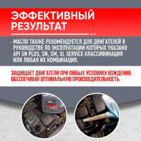 Моторное масло ABRO Premium Synthetic Blend полусинтетика SAE 10W40 4 л MO-SB-10-40-SP-4L