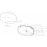 Зеркало с подсветкой Art&Max Torino AM-Tor-1200-700-DS-F