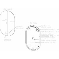 Зеркало с подсветкой Art&Max Torino AM-Tor-700-1200-DS-F