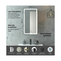 Зеркало-шкаф с подсветкой Art&Max TECHNO AM-Tec-350-650-1D-L-DS-F-Nero