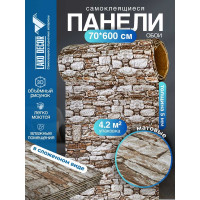 Мягкая самоклеящаяся 3D панель LAKO Камень кладка 17, рулон, 70x600 см LKD-16-05-FC82 LKD-16-05-FC82-RU
