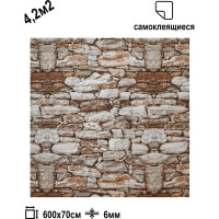 Мягкая самоклеящаяся 3D панель LAKO Камень кладка 17, рулон, 70x600 см LKD-16-05-FC82 LKD-16-05-FC82-RU