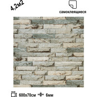 Мягкая самоклеящаяся 3D панель LAKO Камень кладка 11, рулон, 70x600 см LKD-16-05-FC16 LKD-16-05-FC16-RU