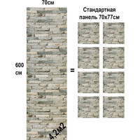 Мягкая самоклеящаяся 3D панель LAKO Камень кладка 16, рулон, 70x600 см LKD-16-05-FC79 LKD-16-05-FC79-RU