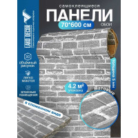 Мягкая самоклеящаяся 3D панель LAKO Кирпичная кладка 10, рулон, 70x600 см LKD-16-05-FC28 LKD-16-05-FC28-RU
