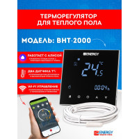 Терморегулятор программируемый ENERGY bht-2000gblw черный  УТ-УТ-01088