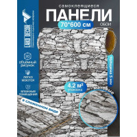 Мягкая самоклеящаяся 3D панель LAKO Камень кладка 22, рулон, 70x600 см LKD-16-05-FC82-3-RU