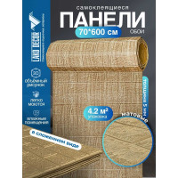 Мягкая самоклеящаяся 3D панель LAKO Кирпич серый, рулон, 70x600 см LKD-01-04-AD34-RU