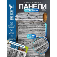 Мягкая самоклеящаяся 3D панель LAKO Дерево, серый, рулон, 70x600 см LKD-22-05-AD08-RU
