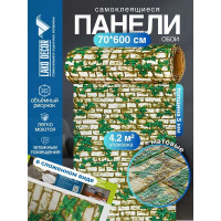 Мягкая самоклеящаяся 3D панель LAKO Кирпичная кладка 13, рулон, 70x600 см LKD-16-05-FC87-RU