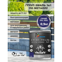 Эмаль 3в1 Paritet 0,9 кг синий ral 5005 PD-015