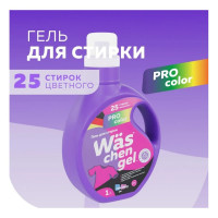 Гель для стирки цветного белья More Choice Wäs chen gel Color 1л WgC1