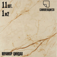 Самоклеящаяся ПВХ плитка LAKO циндао 32 класс, толщина 2 мм, 1 м² LKD-81017-1-MINI11