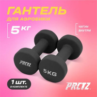 Неопреновая гантель для аэробики PRCTZ neoprene dumbbell, 5 кг PS7135