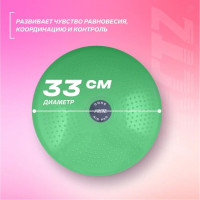 Балансировочный диск PRCTZ массажный air pad balance disc, 33 см PF0220