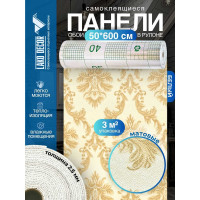 Панели-обои ПВХ LAKO самоклеящиеся, теплоизоляционные, барокко белый, 50x600 см LKD-01-001-OB