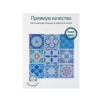 Комплект полимерной 3d плитки LAKO "мозаика абстракция 4", 30.5x30.5 см, 5 шт. LKD-AMZ021