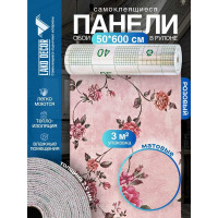Самоклеящиеся панели-обои пвх LAKO теплоизоляционные, барокко розовый, 50x600 см LKD-03-004-OB