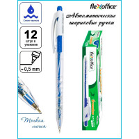 Автоматическая шариковая ручка Flexoffice trendee синяя, 12 шт. FO-019 BLUE