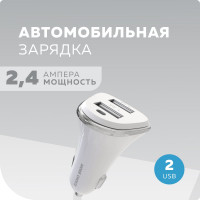 Автомобильное зарядное устройство More Choice 2USB 2.4A AC22 White