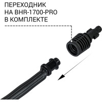 Щетка Brush US (soft wash brush) для мойки высокого давления BORT 93416398