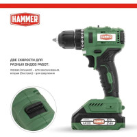 Аккумуляторная дрель Hammer бесщеточная, 18в 2x2ач liion 10мм 0-400/0-1400об/мин 45нм в кейсе ACD18BLC 827376
