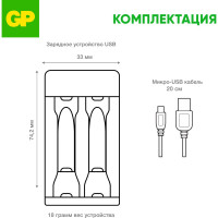 Зарядное устройство GP е211 для аа и ааа E211-2CRB1 26074427