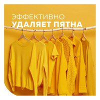 Стиральный порошок автомат для цветного белья More Choice Wäs chpulver Color 1.5 кг Wc1500P